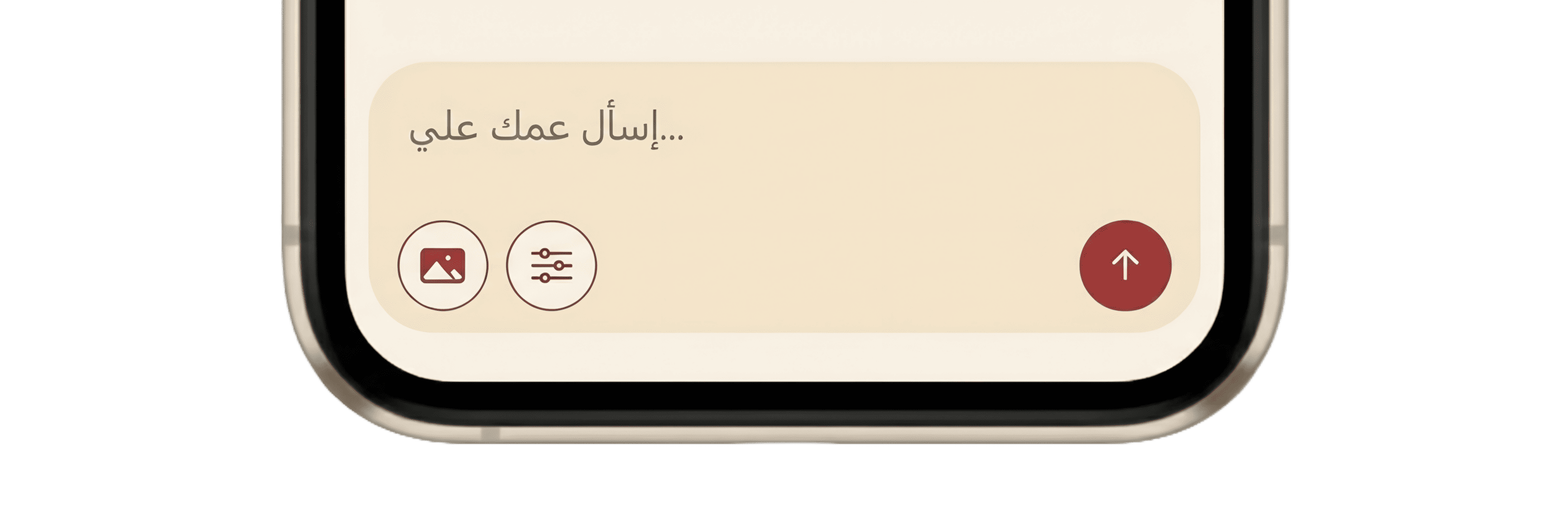 3amAli App